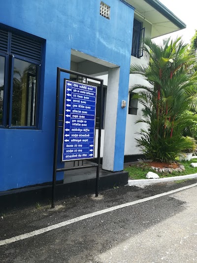 Photos of Moragahahena Police Station