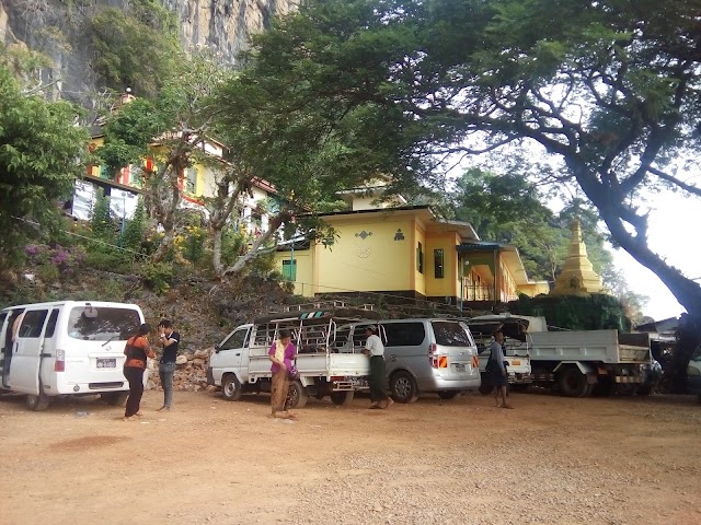 ဆဒၵန္ဂူ Sadan Cave Kayin