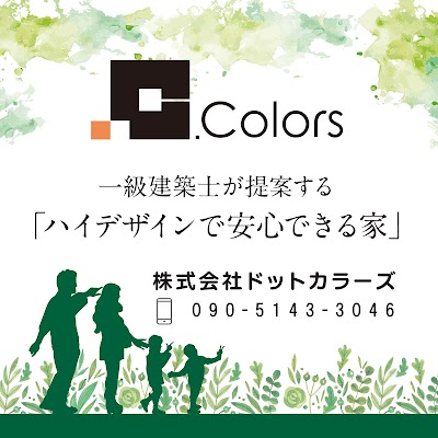 株式会社ドットカラーズ