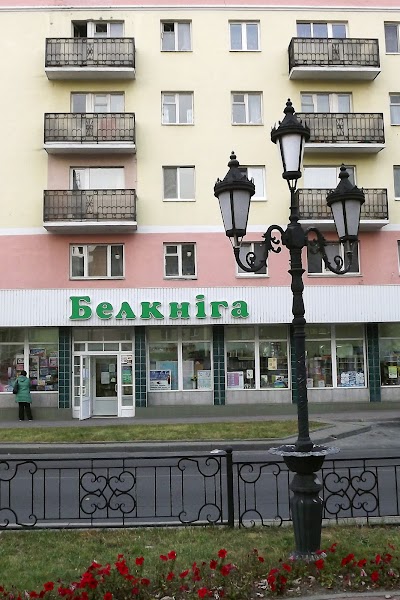 Photos of Iskusstvo Magazin OAO Belkniga