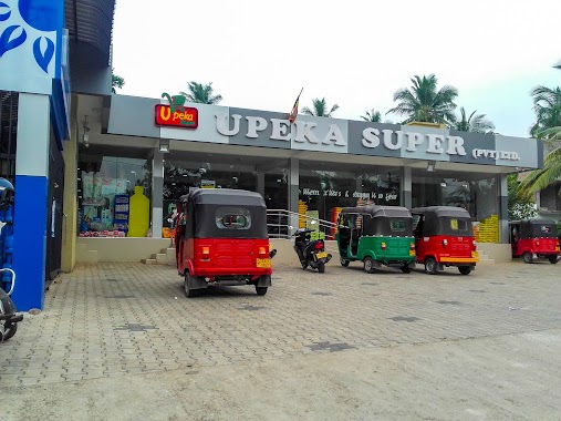 Upeka Super, Author: Nalin Sinhara