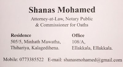 Photos of NOTARY OFFICE (Shanas Mohamed)