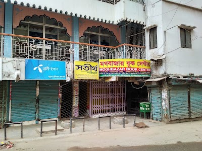 Photos of Moghbazar Book Center