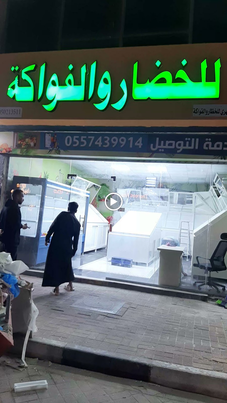 مصنع نوفه شديد مصيلح الرشيدي للزجاج والالمونيوم - صورة 3