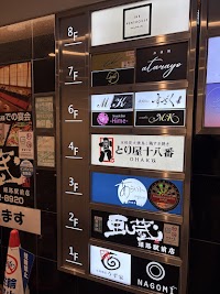 スナックバー Hime