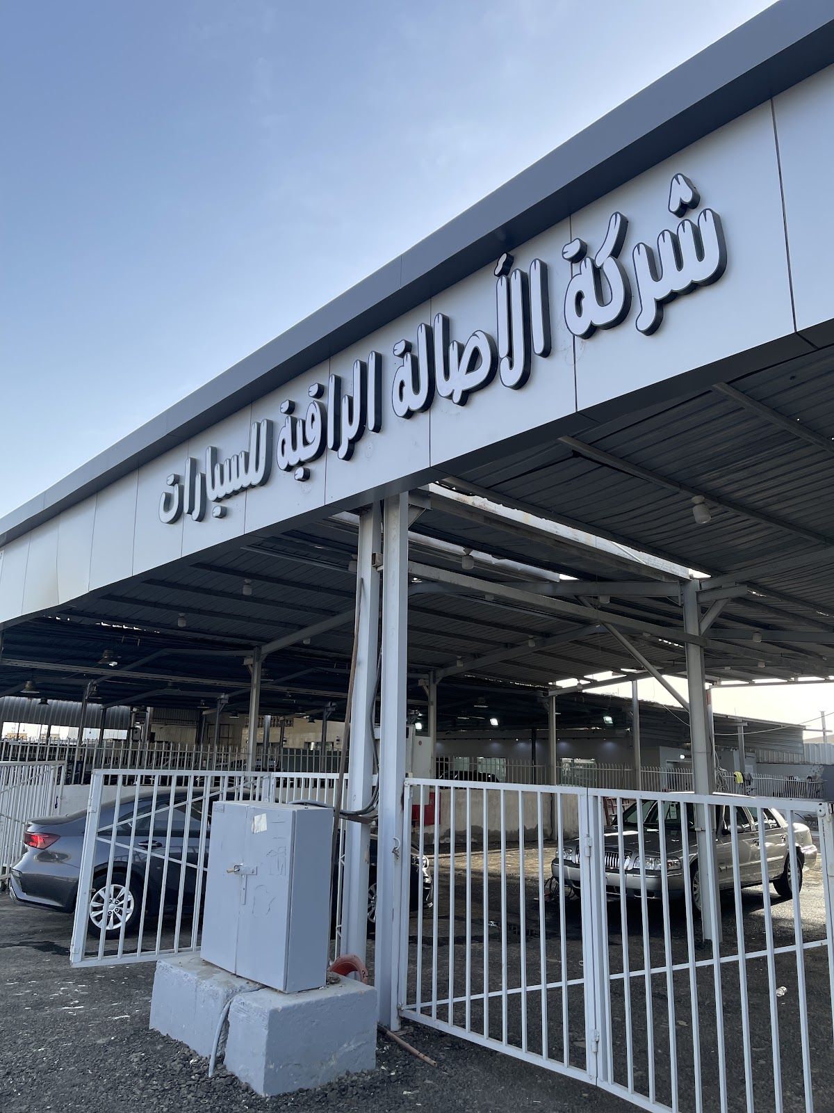 معرض العز للسيارات - صورة 4