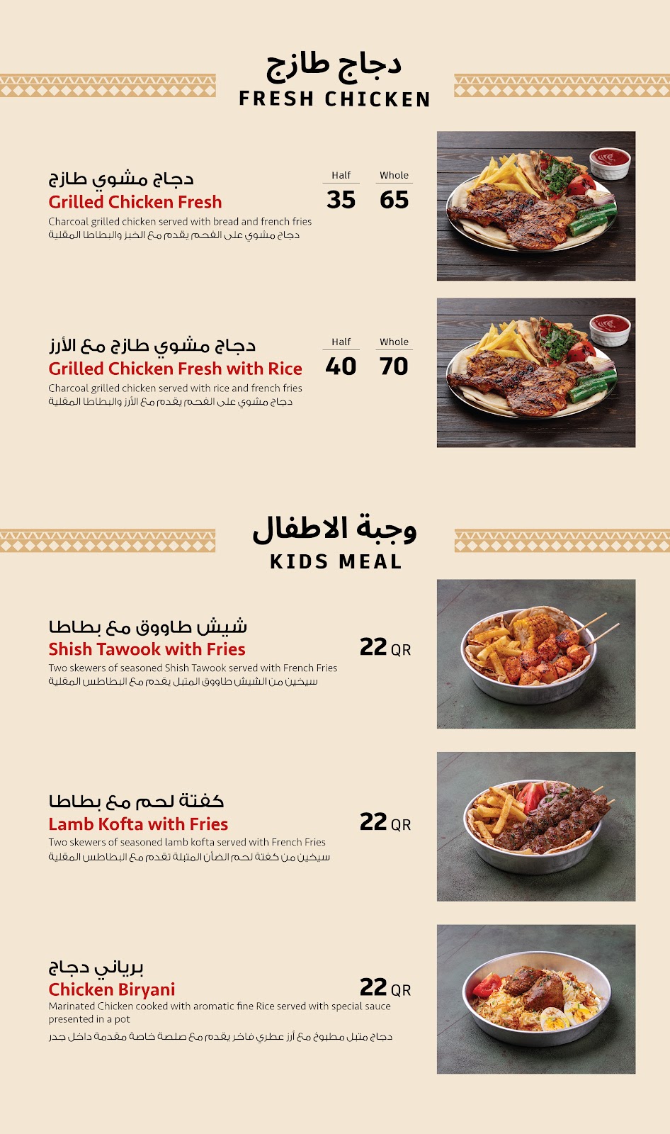 مطعم البيت الكويتي - صورة 2