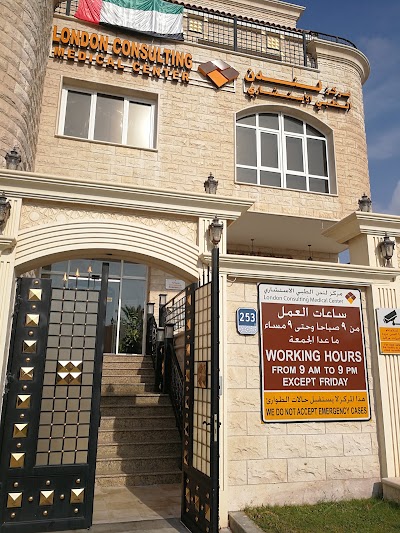 Photos of London Consulting Medical Center Abu Dhabi