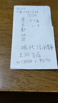グリーンランドみずほ 総合事務所 体育館