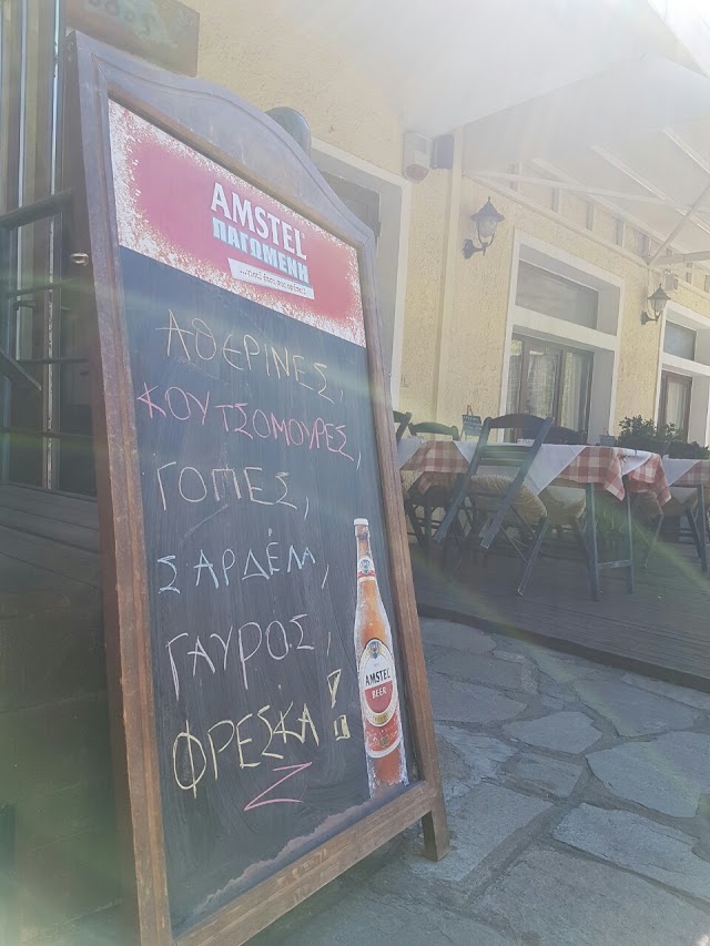 Ο Βόλος στα Κάστρα