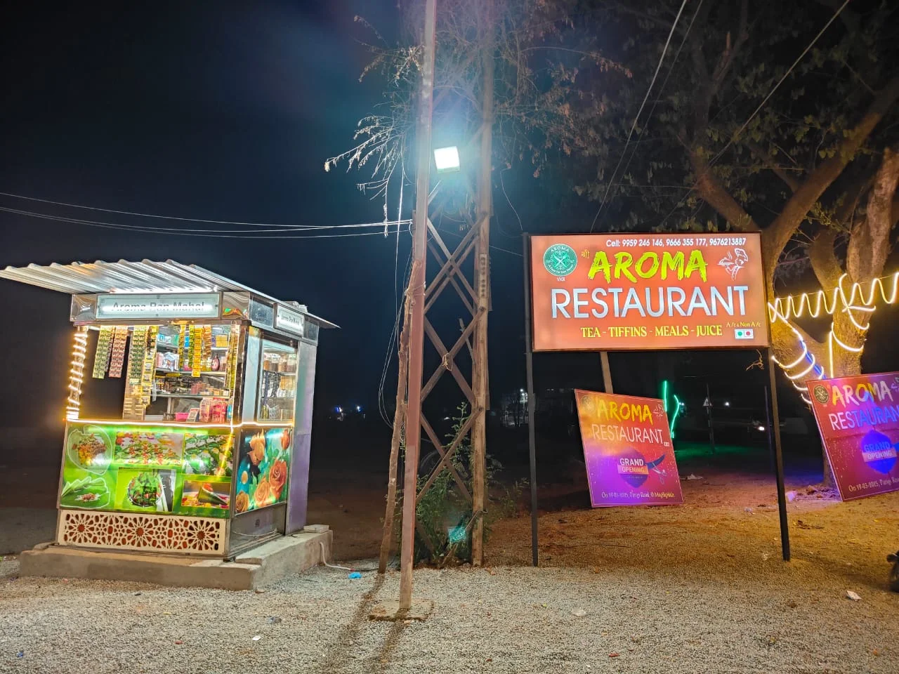 Aroma Family rESTAURANT