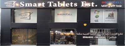 Photos of SMART TABLETS