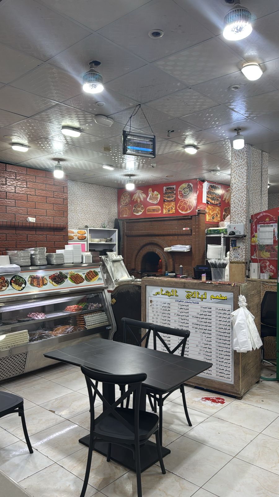 مشويات البلاد الشامية - صورة 5