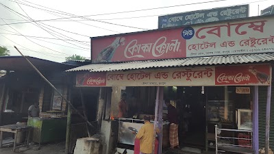 Photos of Bombay Hotel & Resturant