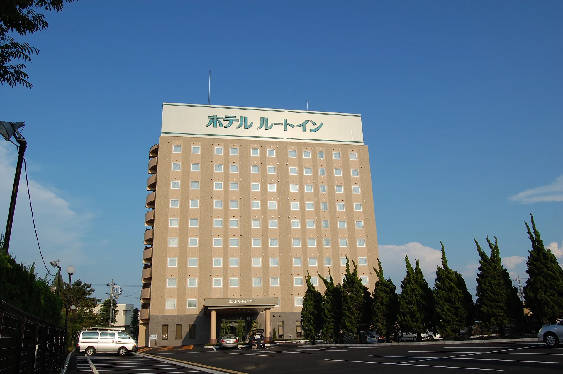 Hotel Route Inn Ota Minami - Route 407 -