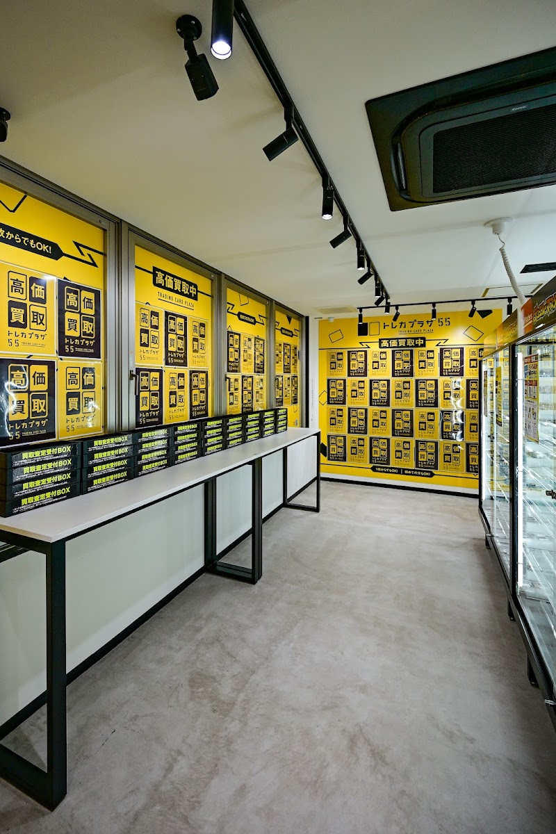 トレカプラザ55 名古屋駅前店