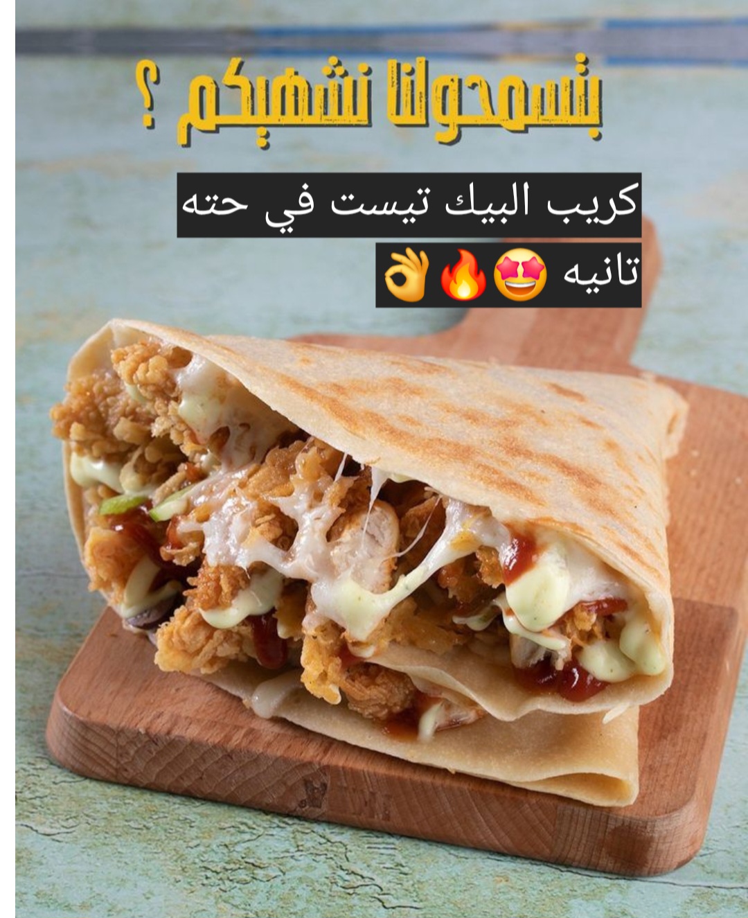 مطعم شاورما زهره بيروت - صورة 3