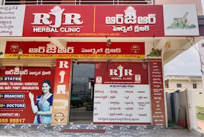 RJR HERBAL HOSPITAL - Narasaraopet
