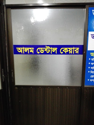 Photos of Alam Dental Care