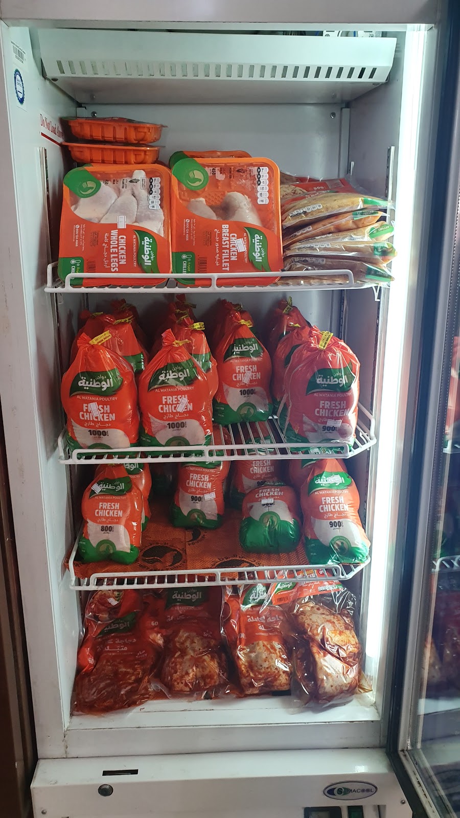 اسواق اليوسف المركزية - صورة 2