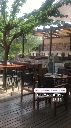Deseo Coffee Cocktails & more Ανοιχτές ώρες
