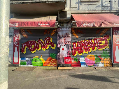 Голд Маркет Козлодуй