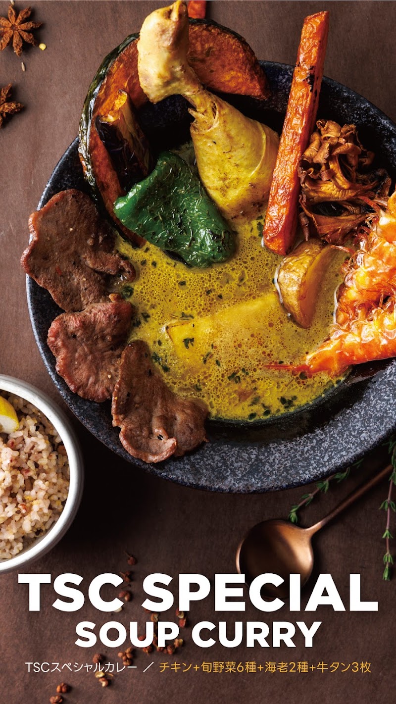 THE SOUP CURRY ザ・スープカレー
