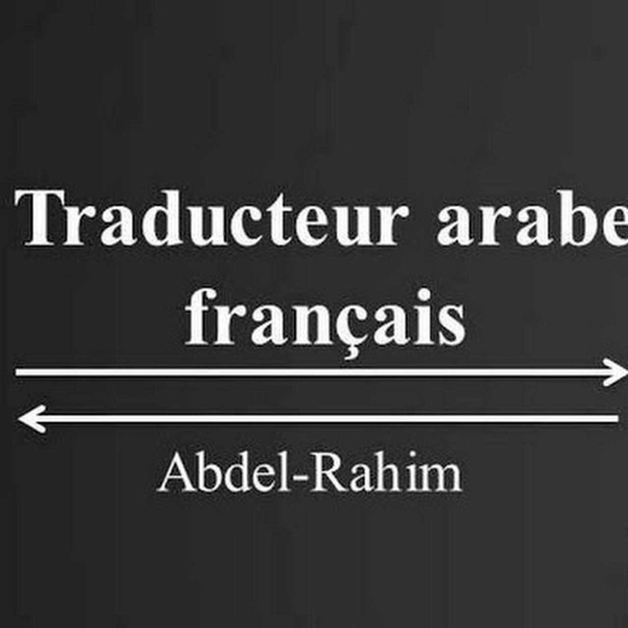 Traduction arabe france