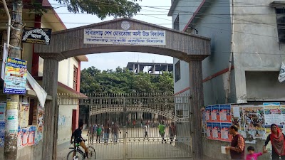 Photos of Shanarpar Sheikh Mortoza Ali High School