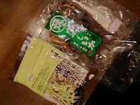 木花〜このはな〜