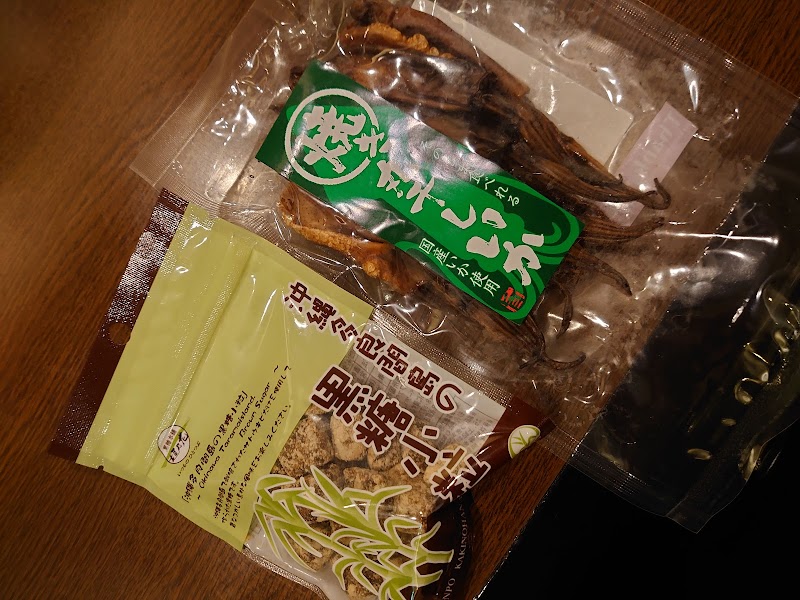 木花〜このはな〜