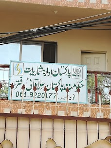 Pakistan Bueau Of Statistics, Regional Office Multan