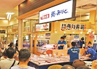 大起水産 街のみなと 吹田山田店