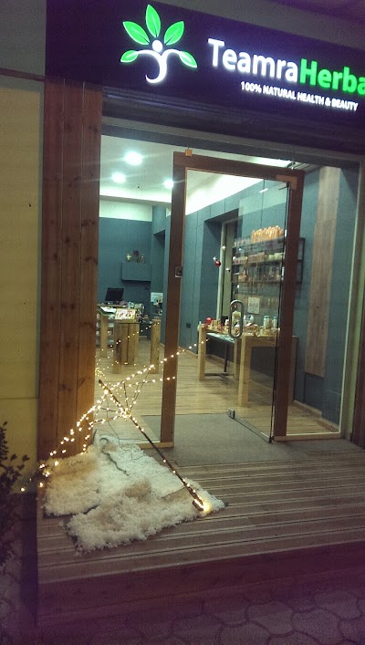 Photos of TeamraHerbals Elbasan
