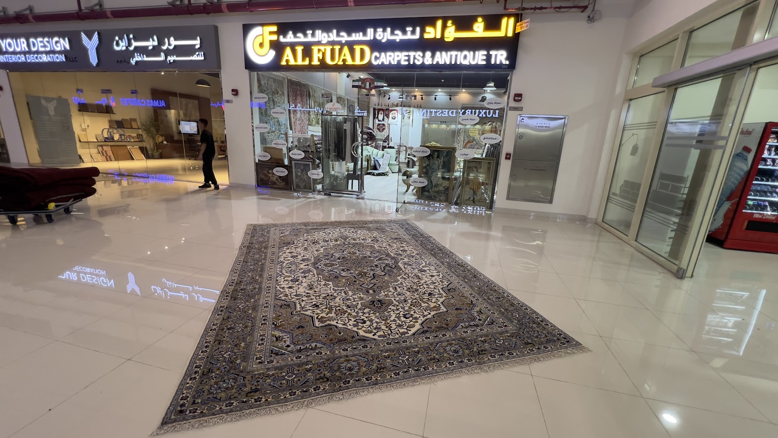 Best Quality Carpets & Antiques LLC - صورة 3