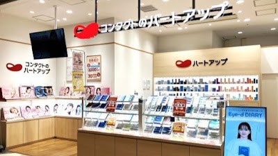 ハートアップ 有明ガーデン店