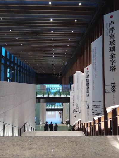 Photos of Eslite bookstore