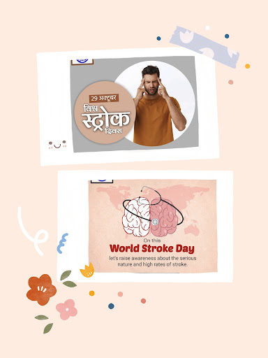 विश्व स्ट्रोक दिवस post image