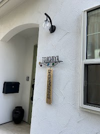 書道教室 和葵会