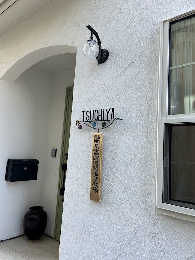 書道教室 和葵会