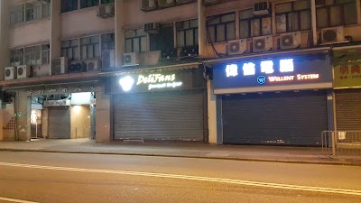Photos of DeliFans