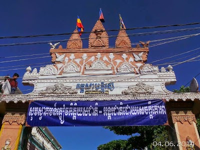 Photos of Samakki Raingsey Pagoda