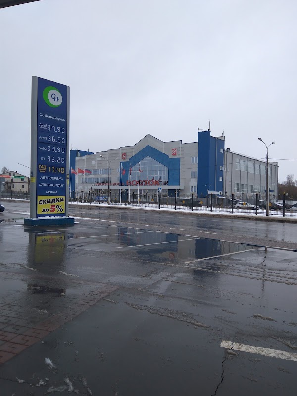 Ожерельевский железнодорожный колледж - филиал федерального государственного бюд