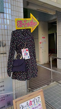 古着と雑貨店ウィッチ座ダリア