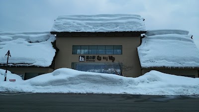 Photos of Road Station Shirakawa-go