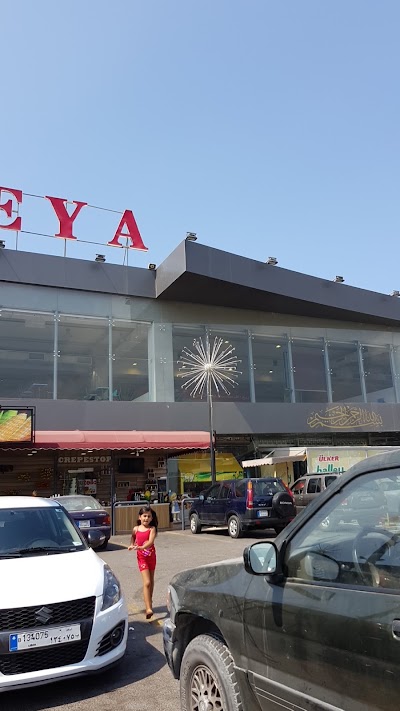 Photos of Amleya hypermarket