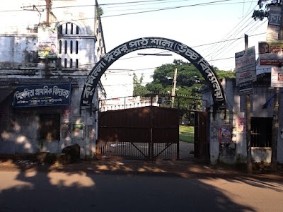 Photos of Comilla Iswar Pathsala High School