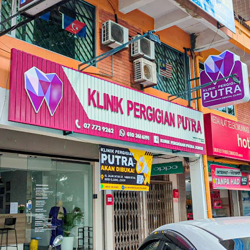 Klinik Pergigian Putra Kluang