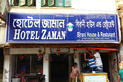 Photos of Hotel Zaman Biriyani House & Restaurant