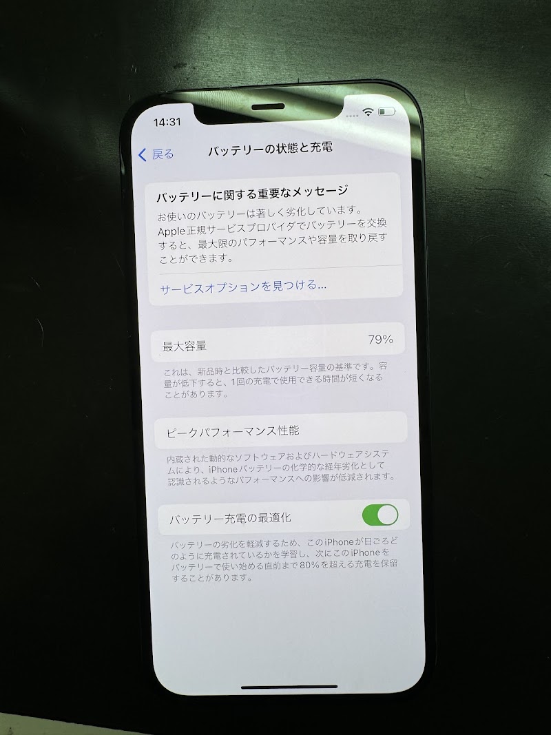 エムモバリペア 難波店